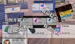 地铁逃生最新官方爆料图