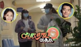 郑恺采访爆料生女喜讯视频,甜蜜分享育儿心得