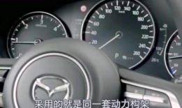马自达最新爆料视频播放,未来车型设计与性能亮点抢先看