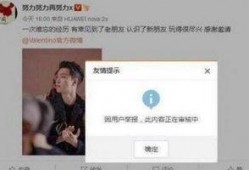 最新明星爆料微博,娱乐圈最新动态曝光！
