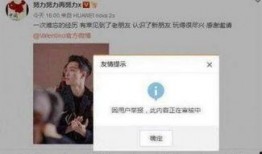 最新明星爆料微博,娱乐圈最新动态曝光！