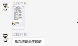 哈尔滨家长爆料视频最新,揭秘校园霸凌背后的真相