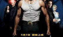 金刚狼1在线观看免费观看,血战复仇，免费在线观影之旅