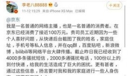 李老八爆料斗鱼视频播放,斗鱼视频播放背后的秘密