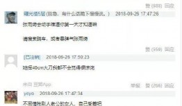 娱乐圈要谨慎吃瓜吗知乎,吃瓜需谨慎，揭秘网络舆论背后的真相