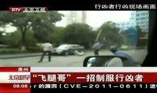 热点爆料飞哥视频,热点爆料背后的真相与内幕