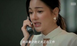 一对一伦理片在线观看,揭秘一对一伦理片背后的故事