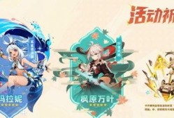 原神复刻角色最新爆料图,神秘角色即将登场，视觉盛宴即将开启！