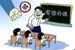 葫芦岛补课爆料最新消息,揭秘事件背后真相