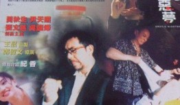 勾魂恶梦三邦在线观看,惊悚悬疑，在线惊悚体验