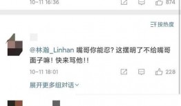 网红吃瓜事件记录最新版,最新版盘点，揭秘娱乐圈幕后风云