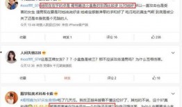 小盒鱼爆料视频,幕后真相大起底