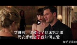 五十度灰高清在线观看