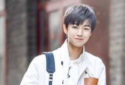 王俊凯恋情爆料最新消息