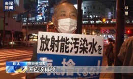 东京新闻爆料福岛视频播放,视频曝光惊人内幕