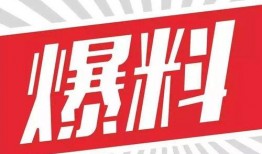 广东一线新闻爆料平台,独家爆料，揭秘热点事件背后的真相