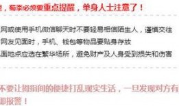 浙江网购爆料事件最新,揭秘网络购物陷阱与维权之路