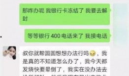 小少爷被爆料欠钱不还视频,欠钱不还视频引发热议
