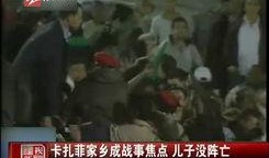 洪大炮最新爆料视频大全,揭秘热点事件背后的真相