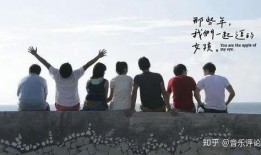 那些年我们一起追过的女孩在线观看,重温经典校园爱情电影