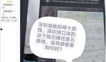 市民爆料新闻搞笑,一场“误会”引发的欢乐闹剧