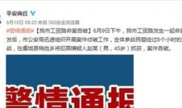 商丘新鲜爆料案件最新,最新案件细节曝光，疑云重重引关注