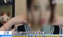 刘一鸣被爸爸爆料视频,揭秘明星家庭日常