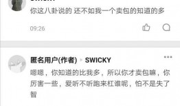 娱乐圈爆料的真实性应该如何判断,揭秘真相与谣言的界限
