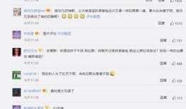 娱乐圈三人吃瓜聊天,揭秘幕后秘闻与情感纠葛