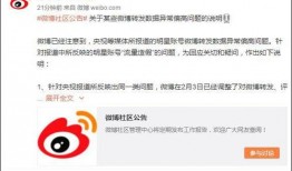 近日明星爆料视频大全,明星爆料视频大全幕后故事大起底