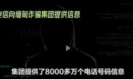 今日说法爆料吉林,今日说法独家揭秘
