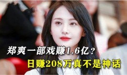 娱乐圈爆料能卖多少钱,揭秘明星隐私，揭秘价格背后的秘密