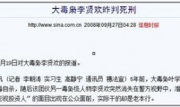 爆料娱乐圈洗钱,揭开明星背后的金融秘密