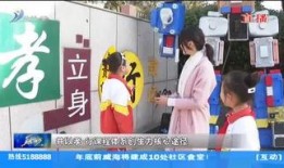 荆门民生新闻爆料