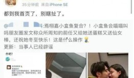 小盒鱼爆料视频,幕后真相大起底