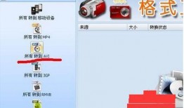 晶石兑换爆料怎么用啊视频,轻松掌握兑换技巧