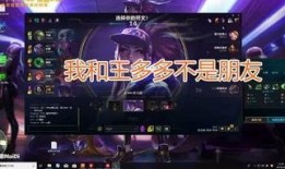 元梦之星直播间爆料视频