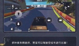 和平精英最新爆料大全