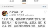 西安个人爆料视频,现场直击事件真相