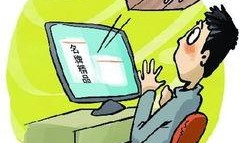 浙江网购爆料事件最新,揭秘网络购物陷阱与维权之路