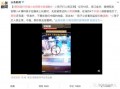 合江热点爆料事件视频播放,视频揭露惊人事件，真相令人震惊！