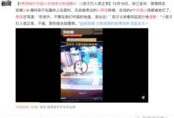 合江热点爆料事件视频播放,视频揭露惊人事件，真相令人震惊！