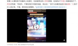 合江热点爆料事件视频播放,视频揭露惊人事件，真相令人震惊！