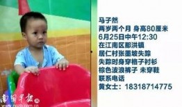 南宁男童爆料新闻报道最新,揭露校园霸凌事件真相