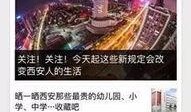 全球新闻爆料平台,揭秘世界热点，追踪全球动态