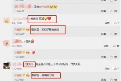 娱乐圈吃瓜爆料可信吗知乎,娱乐圈吃瓜爆料可信度分析