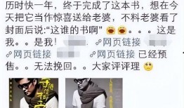 鹿晗爆料陈赫视频,揭秘娱乐圈背后的真相