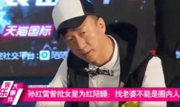 爆料娱乐圈洗钱,揭开明星背后的金融秘密