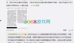 donny最新爆料,娱乐圈最新爆料大曝光！