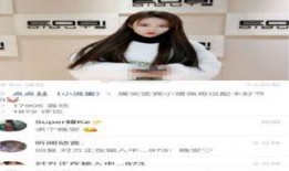 全网最新网红爆料新闻视频,网红最新爆料视频揭秘惊人内幕！